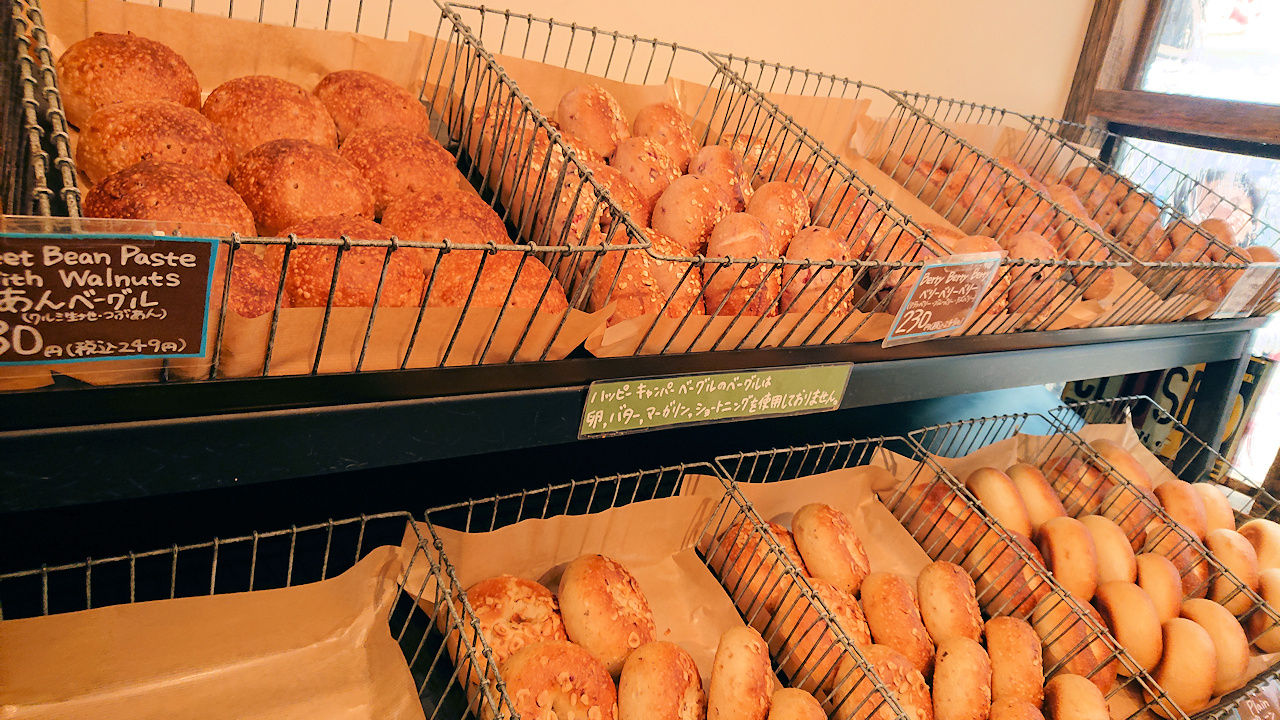 ベーグル Happy Camper Bagel 扇町 大阪府大阪市北区 月見草のように