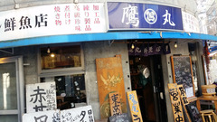 2015/10�����ޥ�����Ź1