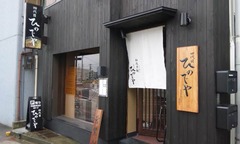 2012/07_�ҤΤǤ�1