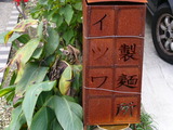 2006/11 ���ĥ����ͽ�_����