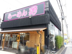 2014/07勇1