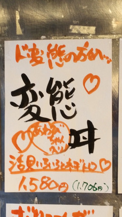 2015/06タカマル鮮魚店3