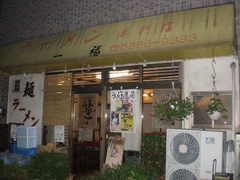 2008/10_��ʡ1