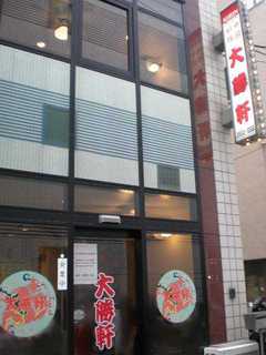 2009/06_�羡������Į1