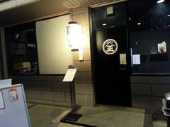 2014/03やましょう1