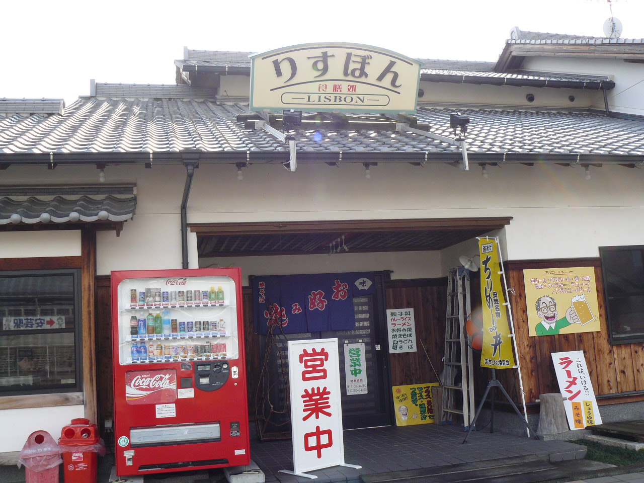 りすぼん 安芸 月見草のように