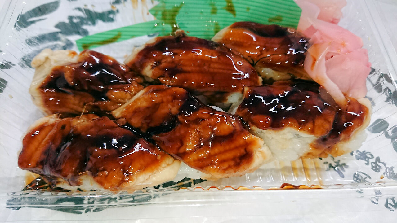 穴子 月見草のように