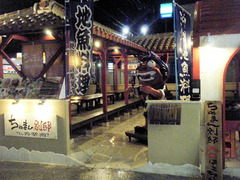 2011/02_���̤ޤ�1