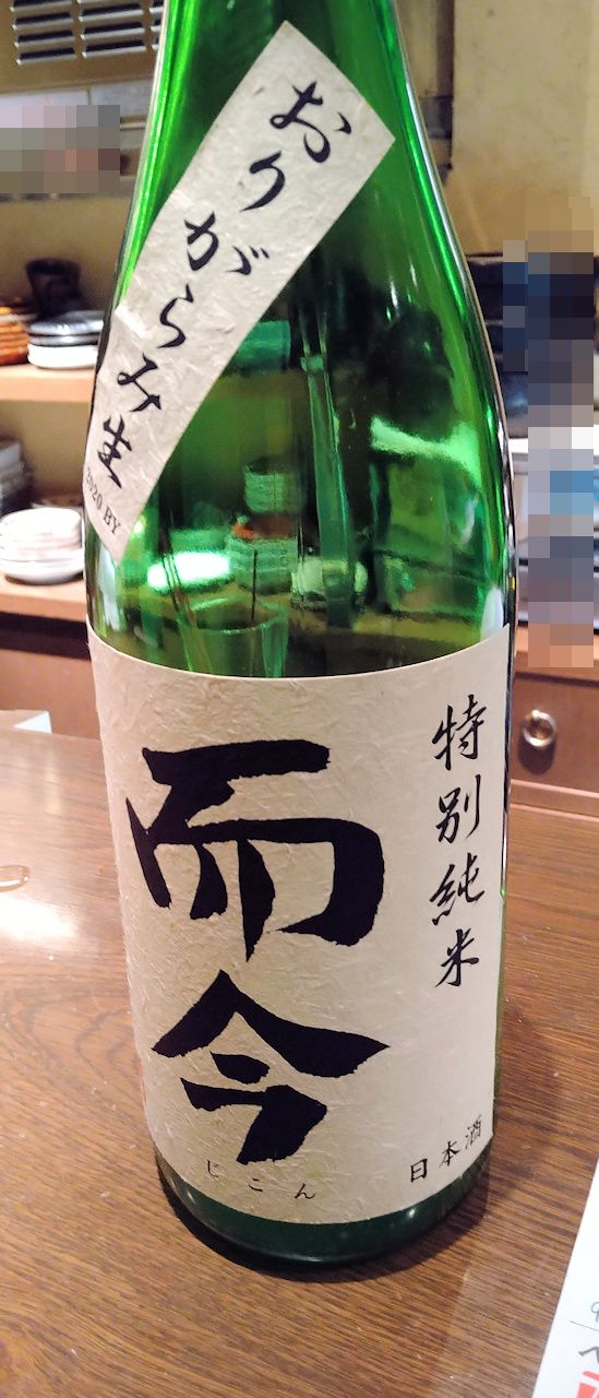 立ち飲み 三徳六味 新福島 大阪府大阪市福島区 月見草のように