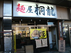 2011/12_��ζ1