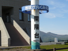 2008/5_��ɸ�Ťذ�ư9