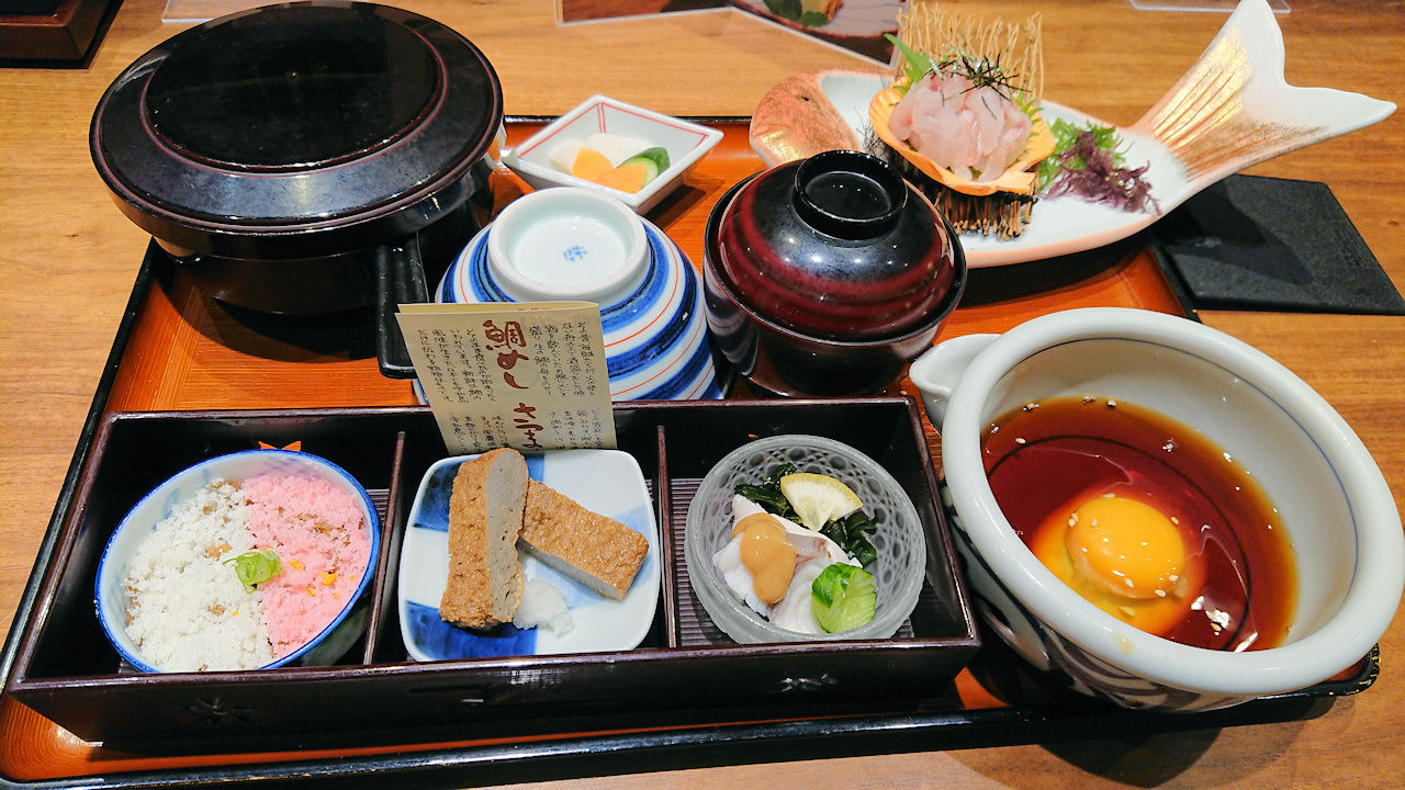 鯛めし 鯛めしかどや 松山空港店 松山空港 愛媛県松山市 月見草のように 鯛めし 鯛めしかどや 松山空港店 松山空港 愛媛県松山市 月見草のように