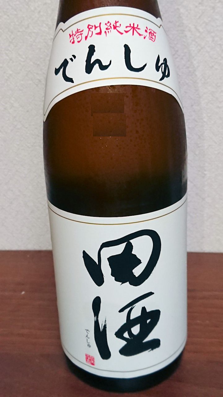 日本酒 田酒 西田酒造店 青森県青森市 月見草のように