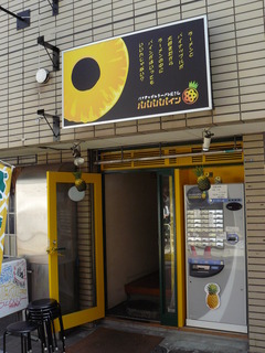 2011/07_�ѥѥѥѥѥ���5