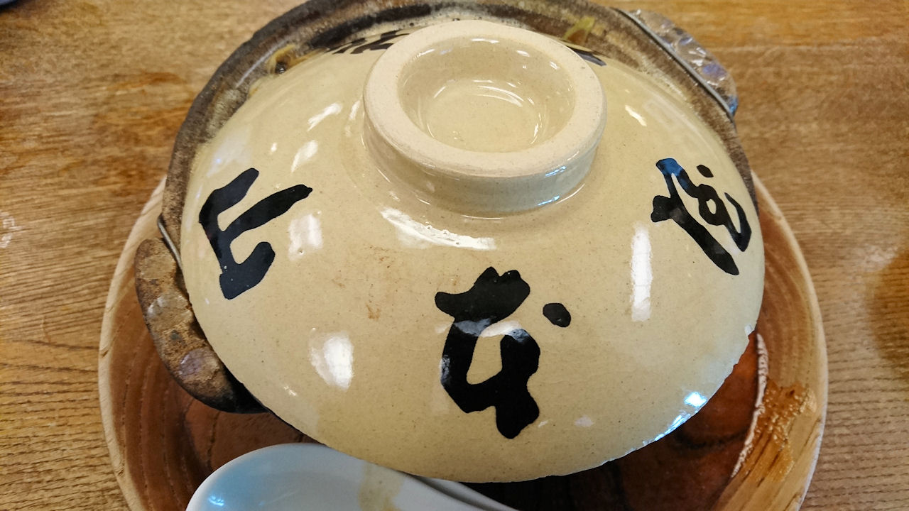 味噌煮込みうどん 山本屋本店 大門本店 中村区役所 愛知県名古屋市中村区 月見草のように