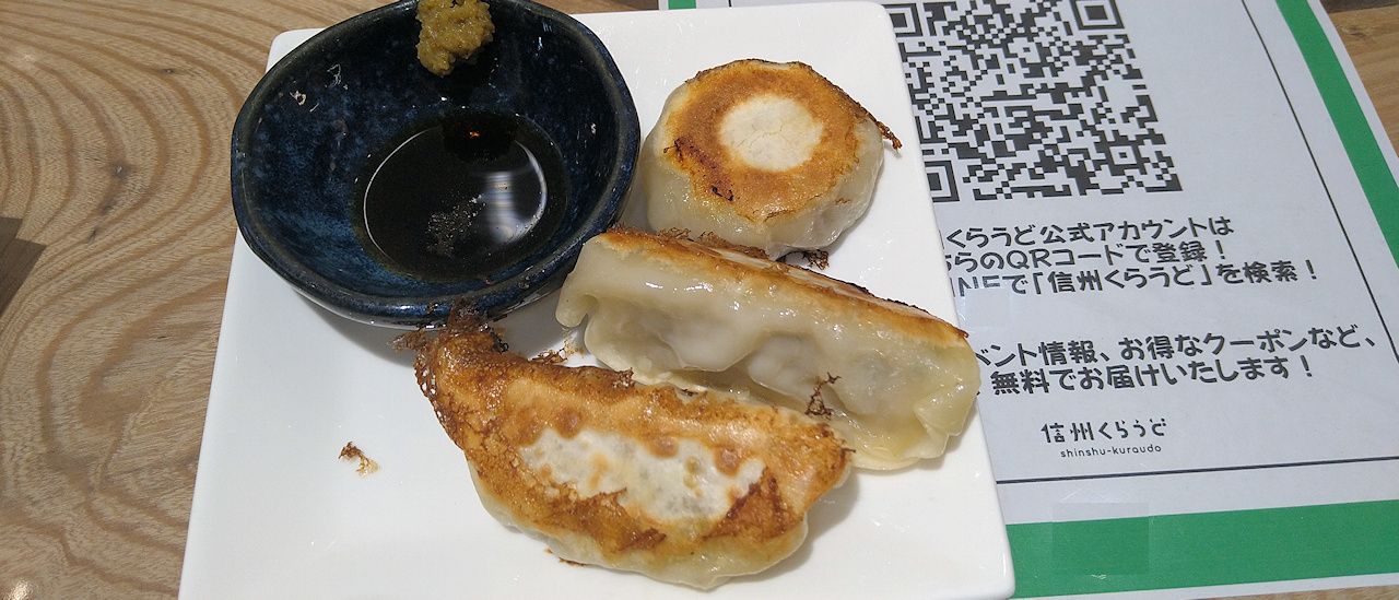 日本酒】信州くらうど@長野(長野県長野市) : 月見草のように・・・