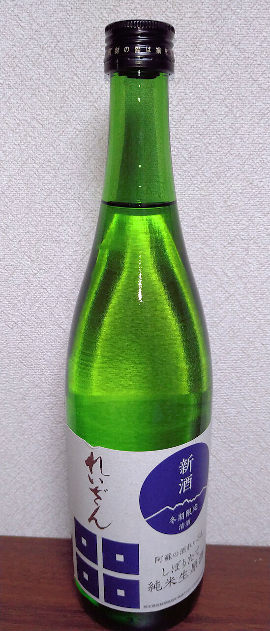 日本酒 月見草のように 日本酒 月見草のように