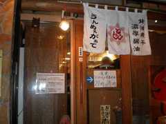 2009/01_�ɤä���1