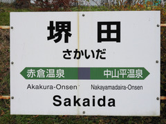 DSCN8337