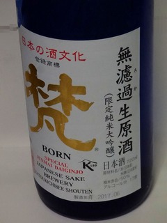 P1150985