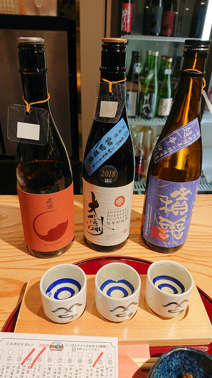 日本酒 信州くらうど 長野 長野県長野市 月見草のように 日本酒 信州くらうど 長野 長野県長野市 月見草のように