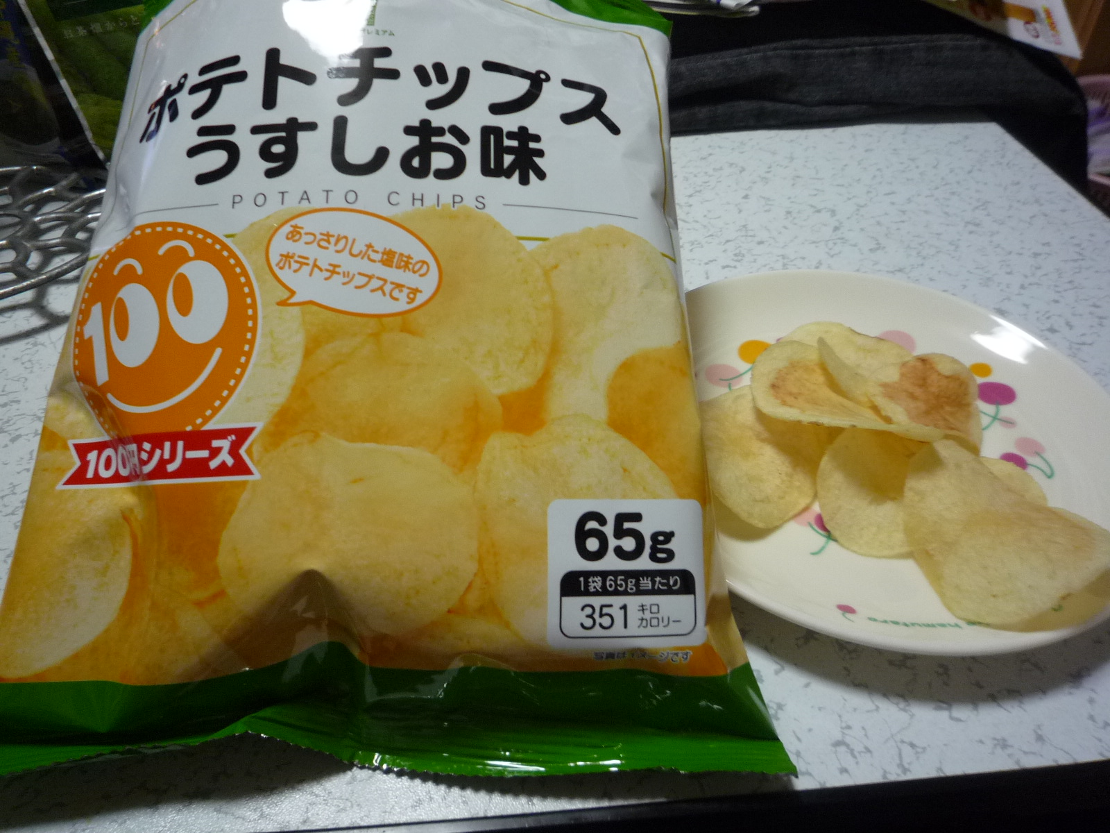 セブンプレミアム うすしお味はチップスター ポテチclub