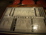 フジヤマ製麺(2)：メニュー
