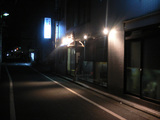 藍華(7):外観