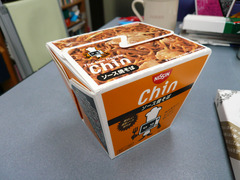 Chin:パッケージ