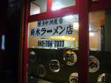 �첯��(2)�����ڥ顼���Ź��