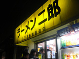野猿二郎:外観