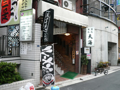 風雲児:店舗外観
