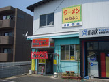 いのよし:外観