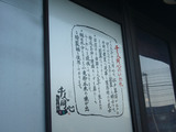 千人同心:いわれ