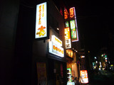 ポクポクポクチン(3):外観