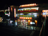 黄昏:外観