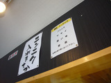 大山(5):貼り紙