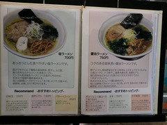 RAMEN CiQUE����˥塼
