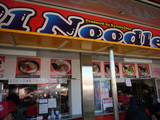 91Noodle:外観