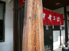 �ޥ�ʥ�������?