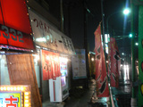 一陽来福(4):外観