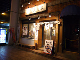 美乃家:外観