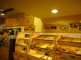 はなまるうどん:店内2