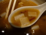 麺屋武蔵鷹虎:スープ