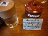 らあめん 龍王:卓上