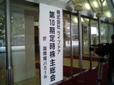 51123fdc.JPG
