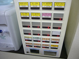ラーメン学:自販機