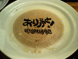池谷精肉店(5):皿