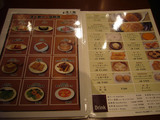 �޻��졧��˥塼2