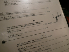 ���ޤ���(2)����˥塼